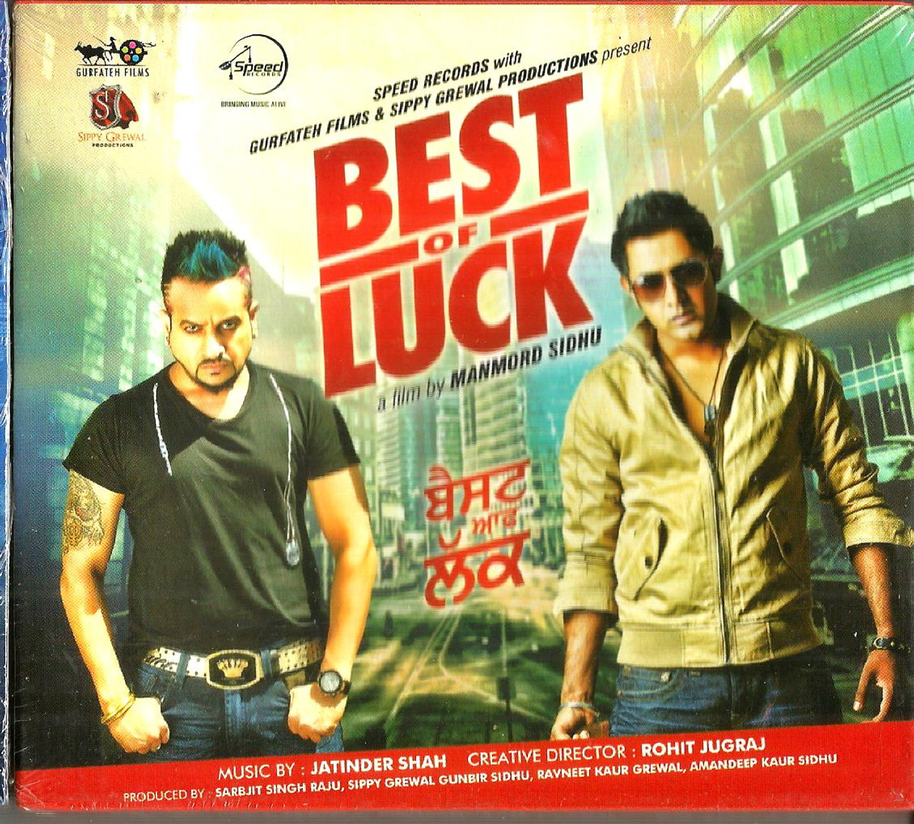 judaiyaan best of luck mp3 song